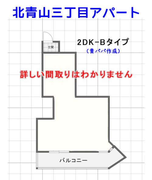 都営住宅 北青山三丁目アパート 2DK-Bタイプ 間取り